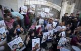 Manifestation de soutien contre la détention administrative des prisonniers palestiniens Bilal Kayed, Muhammad et Mahmud al-Balboul, davnt le siège des Nations unies en Cisjordanie, à Ramallah, le 22 août 2016. (Crédit : Flash90)