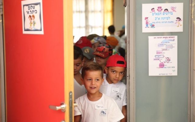 Les élèves de première année pendant leur premier jour d'école dans une école de Maale Adumim, le 1et septembre 2016 (Crédit : Hadas Parush / Flash90) Les élèves de première année pendant leur premier jour d'école dans une école de Maale Adumim, le 1et septembre 2016 (Crédit : Hadas Parush / Flash90)