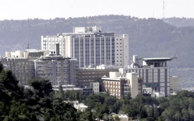 L'hôpital universitaire Hadassah à Ein Kerem, Jérusalem (Crédit : Autorisation)