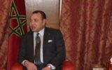 Mohammed VI, roi du Maroc, à l'ambassade marocaine aux Etats-Unis, à Washington, D.C., le 20 novembre 2013. (Crédit : Département d'Etat des Etats-Unis)