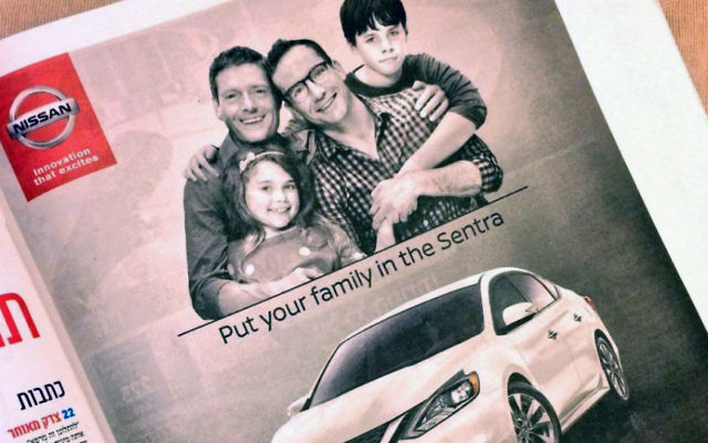 La publicité du constructeur automobile Nissan montrant un couple de même sexe avec deux enfants avec écrit en hébreu : "La nouvelle famille", comme on le voit dans le quotidien Yisrael Hayom, le 16 septembre 2016 (Crédit : Avi Mayer) La publicité du constructeur automobile Nissan montrant un couple de même sexe avec deux enfants avec écrit en hébreu : "La nouvelle famille", comme on le voit dans le quotidien Yisrael Hayom, le 16 septembre 2016 (Crédit : Avi Mayer)