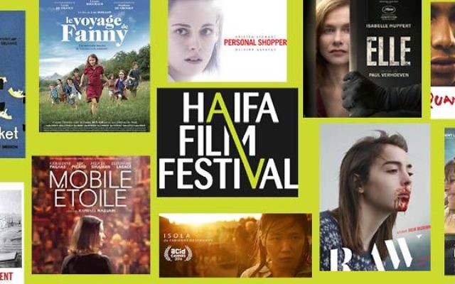 32ème EDITION DU FESTIVAL INTERNATIONAL DU FILM A HAIFA (Crédit : Facebook/Institut français de Tel Aviv) 32ème EDITION DU FESTIVAL INTERNATIONAL DU FILM A HAIFA (Crédit : Facebook/Institut français de Tel Aviv)
