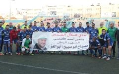 L'équipe de foot palestinienne Hilal al-Quds pose avec une bannière à la gloire du terroriste palestinien Mesbah Abu Sabih, qui a tué deux Israéliens dans une fusillade à Jérusalem le 9 octobre 2016.  (Facebook)