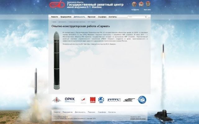Le missile balistique intercontinental RS-28 Sarmat surnommé "Satan 2", présenté par le bureau de conception des fusées Makeev en octobre 2016. (Crédit : capture d'écran) Le missile balistique intercontinental RS-28 Sarmat surnommé "Satan 2", présenté par le bureau de conception des fusées Makeev en octobre 2016. (Crédit : capture d'écran)