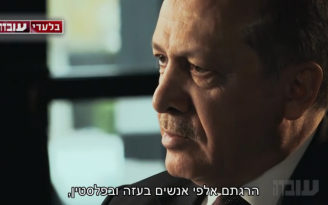 Le président turc Recep Tayyip Erdogan pendant un entretien accordé à la Deuxième chaîne et diffusé le 21 novembre 2016. (Crédit : capture d'écran Deuxième chaîne) Le président turc Recep Tayyip Erdogan pendant un entretien accordé à la Deuxième chaîne et diffusé le 21 novembre 2016. (Crédit : capture d'écran Deuxième chaîne)