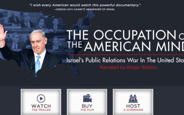 Le site internet du documentaire "L'occupation de l'esprit américain : la guerre des relations publiques d'Israël aux Etats-Unis". (Crédit : capture d'écran) Le site internet du documentaire "L'occupation de l'esprit américain : la guerre des relations publiques d'Israël aux Etats-Unis". (Crédit : capture d'écran)