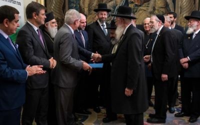 Des chefs religieux juifs, musulmans et chrétiens issus d'Israël et des territoires palestiniens lors d'un sommet interconfessionnel en Espagne en novembre 2016. (Crédit : Bureau de communication du ministère espagnol des Affaires étrangères)