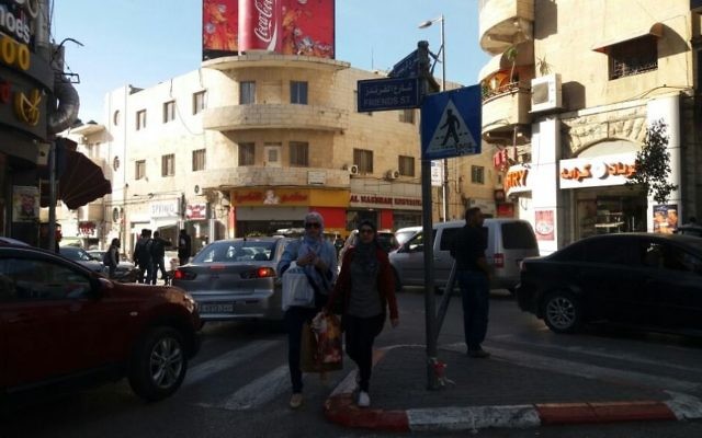 Le centre de Ramallah, après les élections présidentielles américaines, le 9 novembre 2016. (Crédit : Dov Lieber/Times of Israël) Le centre de Ramallah, après les élections présidentielles américaines, le 9 novembre 2016. (Crédit : Dov Lieber/Times of Israël)