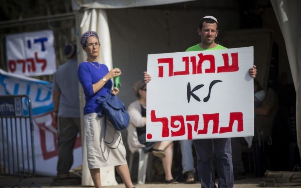 Des résidents israéliens des implantations de Cisjordanie manifestent en faveur du projet de loi qui légalisera les avant-postes, devant le bureau du Premier ministre, le 13 novembre 2016. (Crédits : Yonatan Sindel/Flash90) Des résidents israéliens des implantations de Cisjordanie manifestent en faveur du projet de loi qui légalisera les avant-postes, devant le bureau du Premier ministre, le 13 novembre 2016. (Crédits : Yonatan Sindel/Flash90)