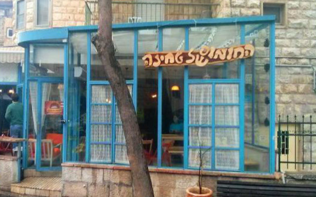 Devanture du restaurant Hahummus Shel haTehina, dans le quartier de Nahlaot. (Crédit : autorisation) Devanture du restaurant Hahummus Shel haTehina, dans le quartier de Nahlaot. (Crédit : autorisation)