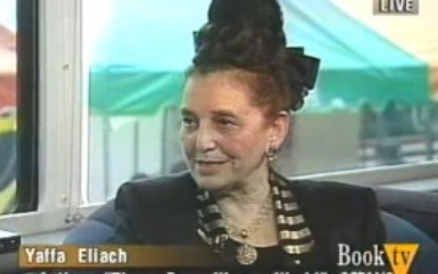 Dr Yaffa Elaich lors d'une interview sur C-Span au sujet de son livre : “There once was a world: A 900-Year Chronicle of the Shtetl of Eishyshok” (Crédit : Capture d'écran YouTube Dr Yaffa Elaich lors d'une interview sur C-Span au sujet de son livre : “There once was a world: A 900-Year Chronicle of the Shtetl of Eishyshok” (Crédit : Capture d'écran YouTube