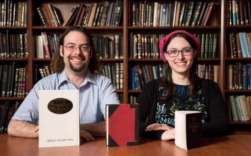 Yair Shahak et Yaelle Frohlich seront heureux, qui que soit le lauréat. (Crédit : David Khabinsky/Yeshiva University)