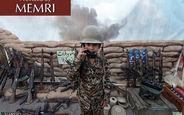Le parc d'attraction en Iran City of Games for Revolutionary Children, situé à Mashad, en Iran (Crédit : MEMRI)