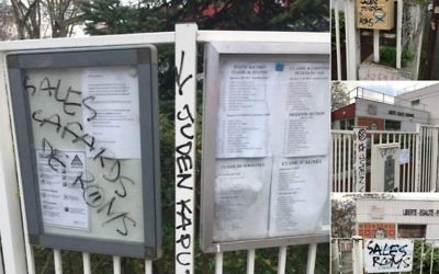 Des inscriptions antisémites et anti-Roms retrouvées sur le portail de l'école Anne Franck de Montreuil, en décembre 2016. (Crédit : Twitter/Gaylord Le Chequer)