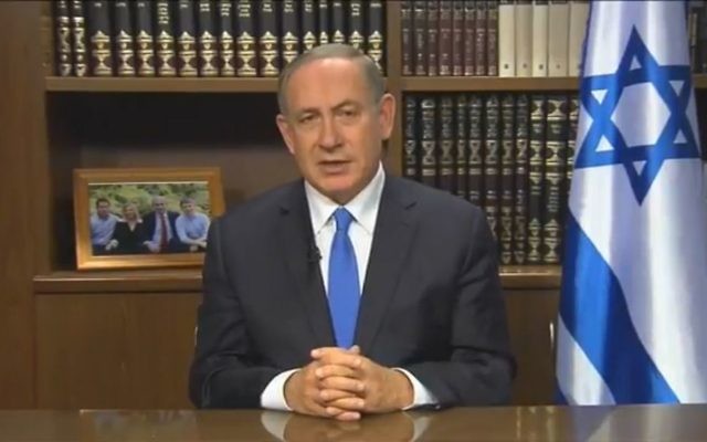 Le Premier ministre Benjamin Netanyahu s'est adressé par vidéoconférence au Forum Saban, à Washington, le 4 décembre 2016. (Crédit : capture d'écran YouTube) Le Premier ministre Benjamin Netanyahu s'est adressé par vidéoconférence au Forum Saban, à Washington, le 4 décembre 2016. (Crédit : capture d'écran YouTube)