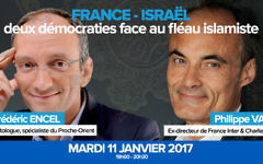Conférence de Fréderic Encel et Philippe Val à la TAL Buisness School de Tel-Aviv