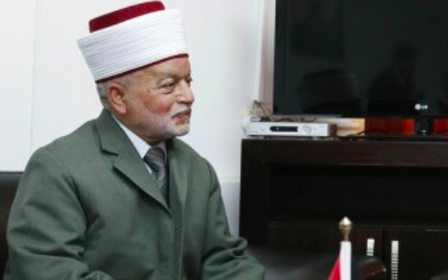 Muhammad Ahmad Hussein, mufti de Jérusalem (Crédit : Arbeitsbesuch Israel/Creative Commons) Muhammad Ahmad Hussein, mufti de Jérusalem (Crédit : Arbeitsbesuch Israel/Creative Commons)
