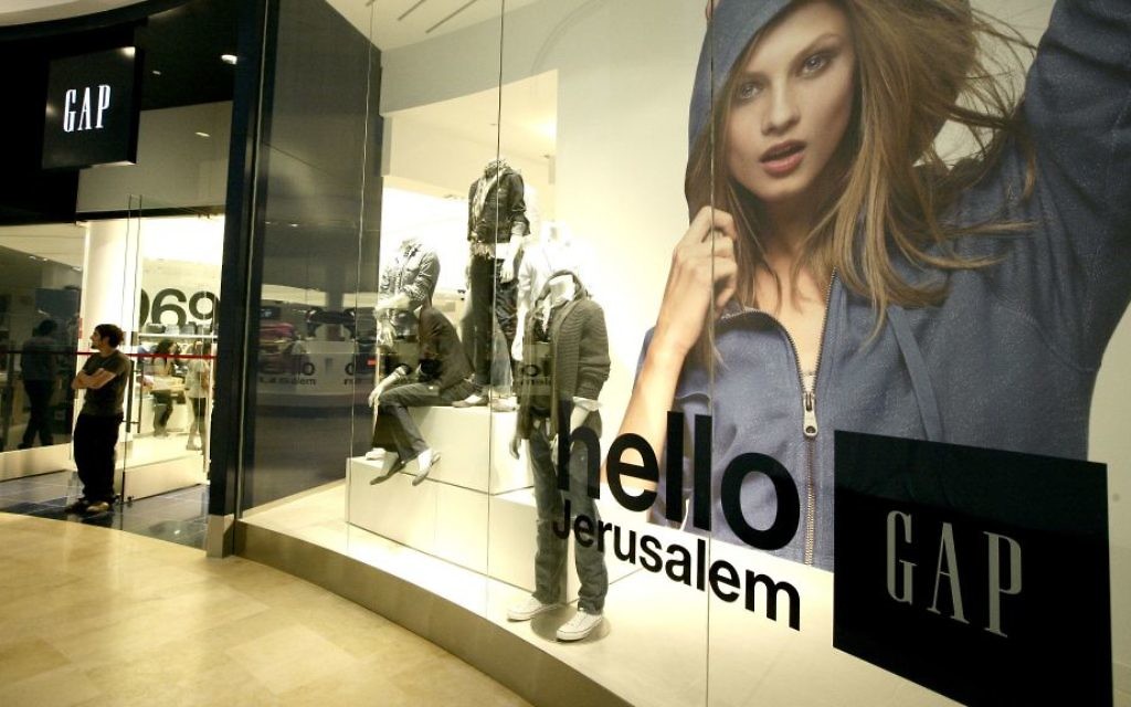 L 'ouverture du magasin Gap de Jérusalem au   Mamilla Mall, en août 2009 (Crédit : Abir Sultan/Flash 90)