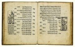 Une Haggadah imprimée à Prague en 1556. (Crédit : Bibliothèque nationale)