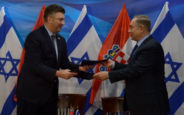 Le Premier ministre Benjamin Netanyahu et son homologue croate Andrej Plenkovic à Jérusalem, le 24 janvier 2017. (Crédit : GPO) Le Premier ministre Benjamin Netanyahu et son homologue croate Andrej Plenkovic à Jérusalem, le 24 janvier 2017. (Crédit : GPO)