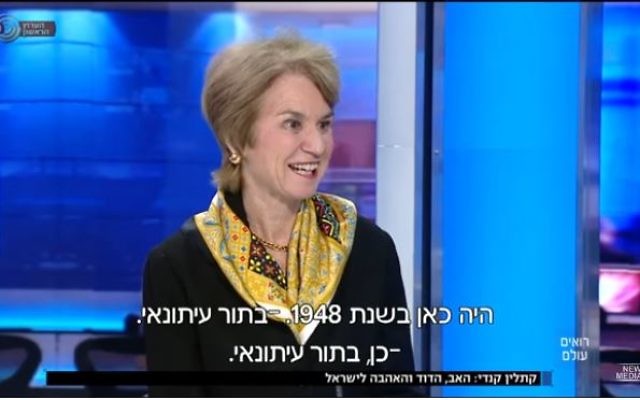 La fille du sénateur Robert Kennedy, qui paya de sa vie son soutien à Israël, était interviewé par la Première chaîne israélienne (Crédit: capture d'écran/Youtube) La fille du sénateur Robert Kennedy, qui paya de sa vie son soutien à Israël, était interviewé par la Première chaîne israélienne (Crédit: capture d'écran/Youtube)