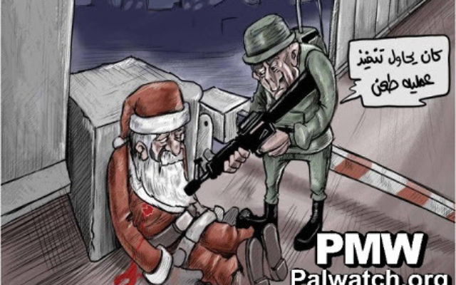 Dessin publié dans le quotidien de l'AP Al-Hayat Al-Jadida, le 28 décembre 2016. Le soldat israélien dit: "Il avait tenté de perpétrer des attaques au couteau" (Crédit : PMW) Dessin publié dans le quotidien de l'AP Al-Hayat Al-Jadida, le 28 décembre 2016. Le soldat israélien dit: "Il avait tenté de perpétrer des attaques au couteau" (Crédit : PMW)