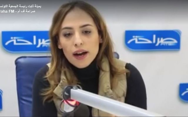 Yamina Thabet, présidente de l'ATSM condamnant à la radio les propos anti-juifs d'une députée tunisienne (Crédit: capture d'écran) Yamina Thabet, présidente de l'ATSM condamnant à la radio les propos anti-juifs d'une députée tunisienne (Crédit: capture d'écran)