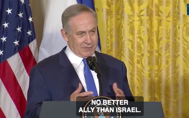 Le Premier ministre Benjamin Netanyahu, à la Maison Blanche, le 15 février 2017. (Crédit : capture d'écran YouTube/White House) Le Premier ministre Benjamin Netanyahu, à la Maison Blanche, le 15 février 2017. (Crédit : capture d'écran YouTube/White House)