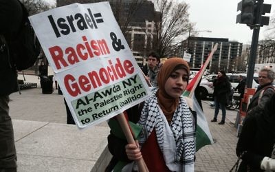 Manifestation anti-Israël devant la conférence politique annuelle de l'AIPAC, le 20 mars 2016. (Crédit : Eric Cortellessa/Times of Israël)