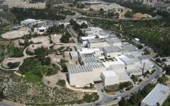Le musée d'Israël, et la Knesset au second plan. Illustration. (Crédit : אסף.צ/CC BY-SA 3.0/WikiCommons)