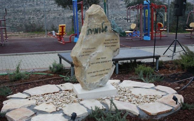 Une stèle érigée sur un terrain de jeux aux abords d'un jardin d'enfants de l'implantation de Beit Horon , près de Jérusalem, là où Shlomit Krigman avait été poignardée à mort un an auparavant. Photo prise le 12 février 2017 (Crédit : Judah Ari Gross/Times of Israel)