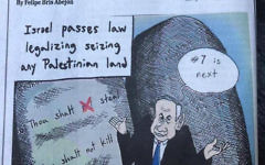 Une caricature de Felipe Bris Abejon, étudiant à UCLA dans le Daily Bruin, en février 2012. (Crédit : via JTA)