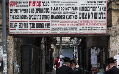 Illustration : Un panneau interdisant l'entrée du quartier ultra-orthodoxe de Mea Shearim, aux personnes n'étant pas habillées selon les règles de pudeur orthodoxe, à Jérusalem, le 7 mars 2013. (Crédit : Nati Shohat/Flash90)
