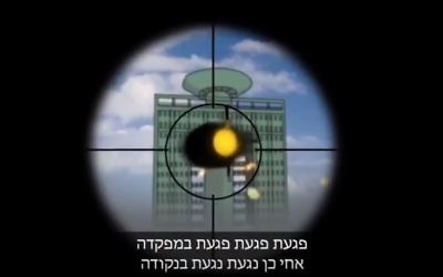 Extrait d'un nouveau clip du Hamas, montrant une roquette tirée sur la Kirya, le siège de l'armée israélienne à Tel Aviv, diffusé en février 2017. (Crédit : capture d'écran YouTube)