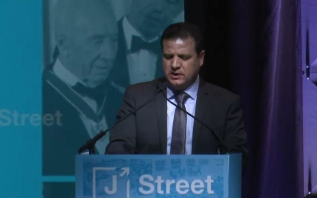 Ayman Odeh, député de la Liste arabe unie, pendant la conférence annuelle de J Street , à Washington, le 26 février 2017. (Crédit : capture d'écran YouTube)