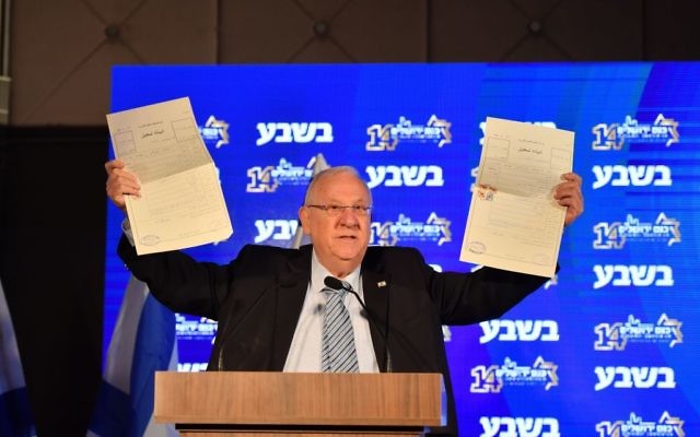 Le président Reuven Rivlin montre son acte de propriété en arabe, établi à Ramallah, d'un terrain qu'il a acheté il y a 40 ans en Cisjordanie, pendant une conférence à Jérusalem, le 13 février 2017. (Crédit : Israel Bardugo) Le président Reuven Rivlin montre son acte de propriété en arabe, établi à Ramallah, d'un terrain qu'il a acheté il y a 40 ans en Cisjordanie, pendant une conférence à Jérusalem, le 13 février 2017. (Crédit : Israel Bardugo)