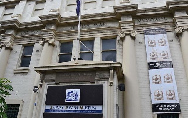 Le musée juif de Sydney en 2011. Illustration. (Crédit : Wikimedia Commons via JTA)