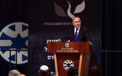 Le Premier ministre Benjamin Netanyahu pendant la cérémonie de commémoration du 25e anniversaire de l'attentat contre l'ambassade d'Israël à Buenos Aires, au ministère des Affaires étrangères, à Jérusalem, le 6 mars 2017. (Crédit : Koby Gideon/GPO)