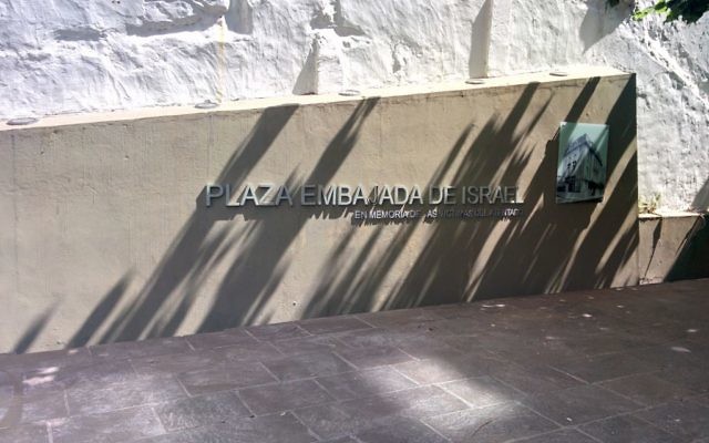 La place Embajada de Israel de Buenos Aires, où se situait l'ancienne ambassade d'Israël en Argentine. (Crédit : Ilan Ben Zion/Times of Israël) La place Embajada de Israel de Buenos Aires, où se situait l'ancienne ambassade d'Israël en Argentine. (Crédit : Ilan Ben Zion/Times of Israël)
