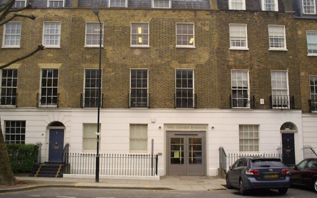 Le musée juif de Londres (Crédit : Wikimedia Commons) Le musée juif de Londres (Crédit : Wikimedia Commons)