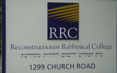 Le Collège rabbinique reconstructionniste de Wyncote, en Pennsylvanie. (Crédit : JTA)