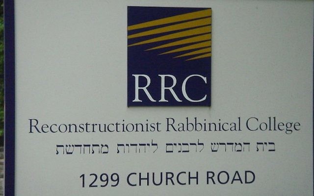 Le Collège rabbinique reconstructionniste de Wyncote, en Pennsylvanie. (Crédit : JTA) Le Collège rabbinique reconstructionniste de Wyncote, en Pennsylvanie. (Crédit : JTA)