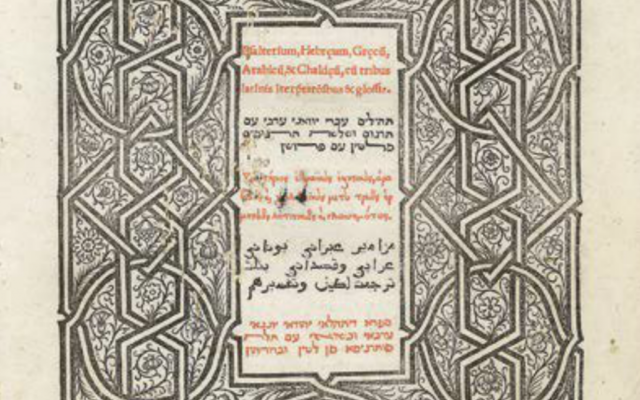 La page de titre de l'édition de 1516 du Psautier multilingue de Gênes (Autorisation de Kestenbaum & Co.)