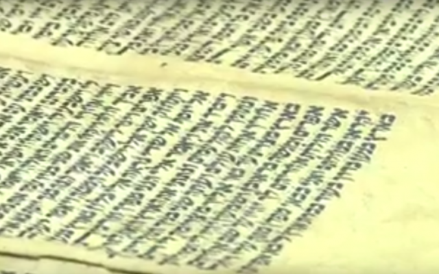 Un rare rouleau de Torah tunisien datant du 15e siècle, que des voleurs ont tenté de faire sortir du pays en mars 2017. (Crédit : capture d'écran YouTube)