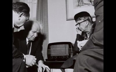 David Ben-Gurion et Eleanor Roosevelt à Jérusalem (Crédit : Autorisation de David Rubinger / Knesset Collection)