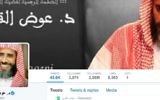 Le compte Twitter d'Awad al-Qarni, un religieux saoudien qui a été interdit d'écrire sur son compte par le tribunal, en mars 2017. (Crédit : capture d'écran Twitter)