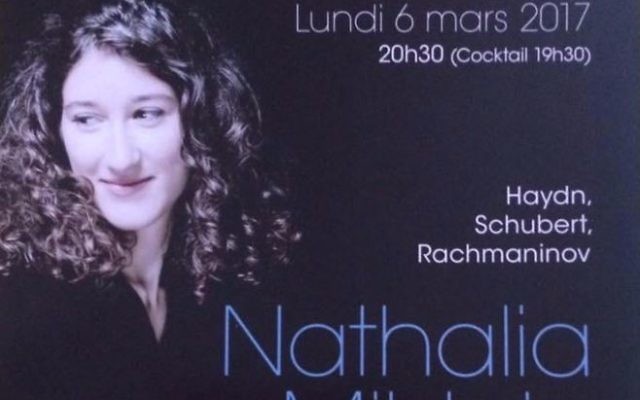La pianiste Nathalia Milstein donnera un concert au profit de l'association Les enfants de la Shoah - Yal layeled (Crédit: Yad Layeled) La pianiste Nathalia Milstein donnera un concert au profit de l'association Les enfants de la Shoah - Yal layeled (Crédit: Yad Layeled)