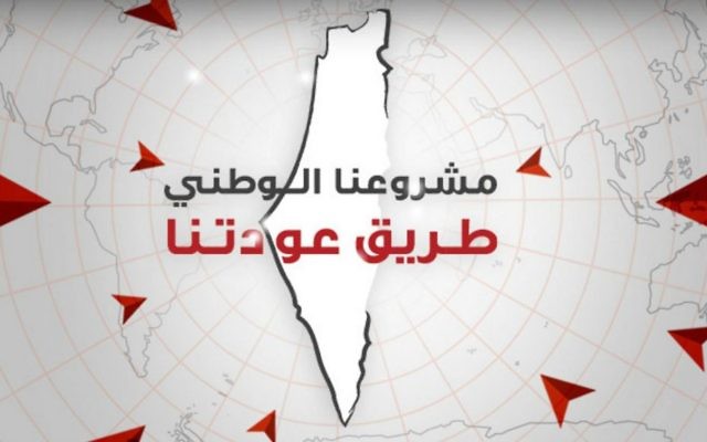 La bannière du site de la Conférence pour la Palestine, soutenue par la Hamas, qui s'est tenue à Istanbul les 25 et 26 février 2017. (Crédit : capture d'écran YouTube) La bannière du site de la Conférence pour la Palestine, soutenue par la Hamas, qui s'est tenue à Istanbul les 25 et 26 février 2017. (Crédit : capture d'écran YouTube)