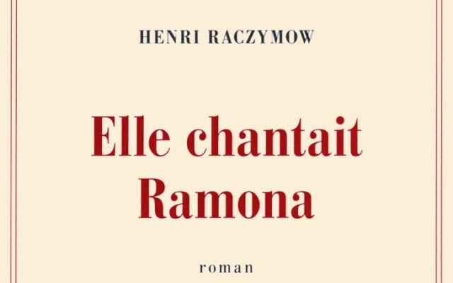 Elle chantait Ramona, de Henry Raczymow aux  éditions Gallimard (Crédit: Gallimard)