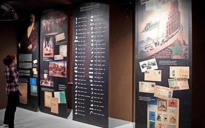 Le centre Ludwik Zamenhof, le créateur de l'esperanto, à Bialystok, dans l'est de la Pologne, le 5 avril 2017. (Crédit : Janek Skazynski/AFP)